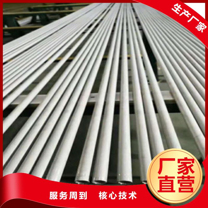 镀锌方矩管视频-镀锌方矩管(华冶)覆盖地域湖北省武汉市汉南|硚口|鄂州|咸宁|孝感|襄阳