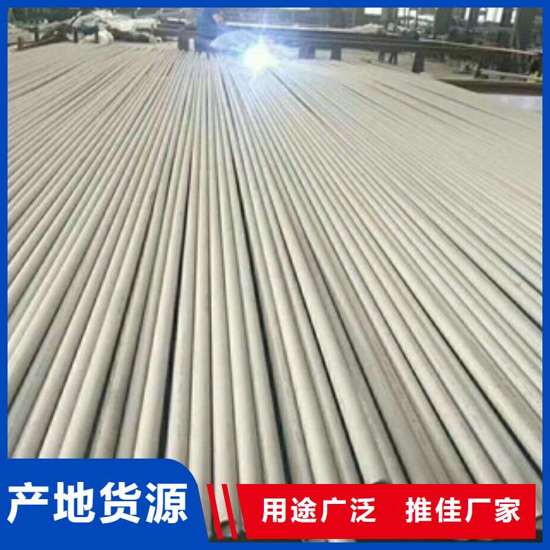 不锈钢管-【不锈钢管生产厂家】通过检测