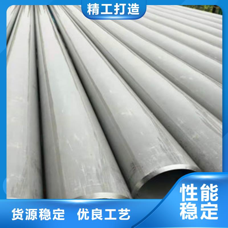 不锈钢管不锈钢管厂懂您所需