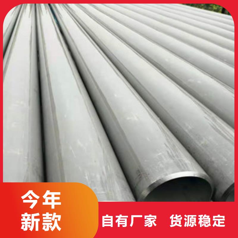 不锈钢管【镀锌管】诚信商家