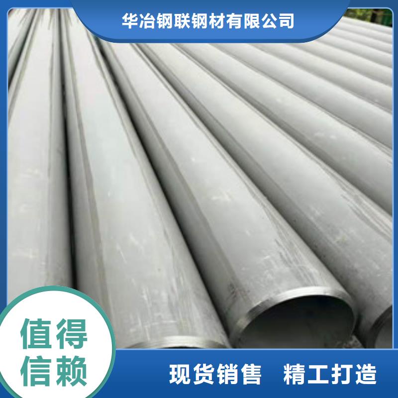 不锈钢管_16Mn钢管使用方法
