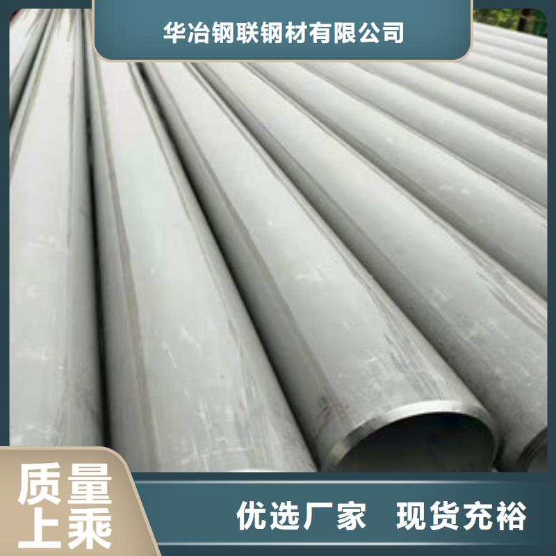 不锈钢管螺旋管销售免费询价
