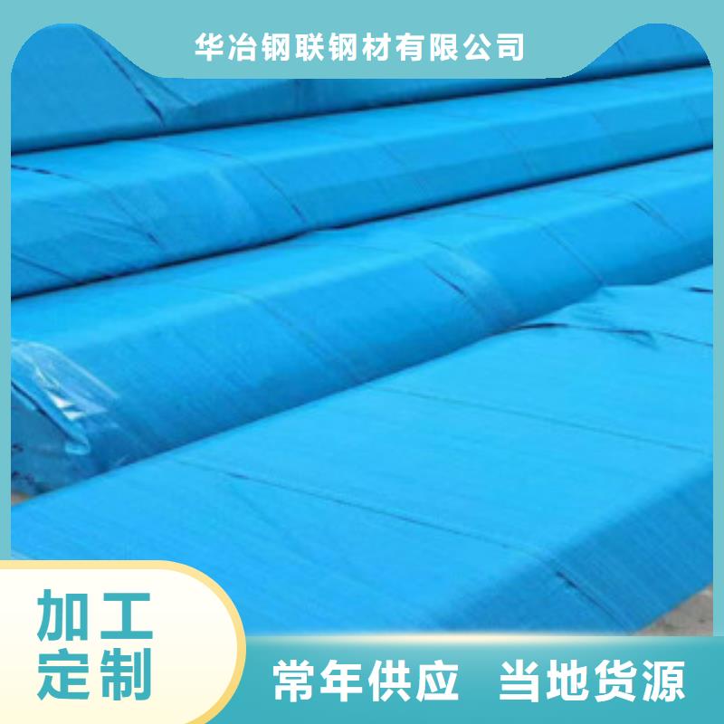 不锈钢管_不锈钢花纹板厂采购