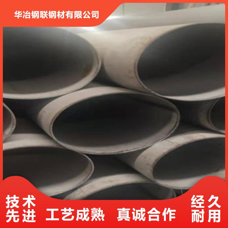 不锈钢管,螺旋管生产厂家工艺精细质保长久