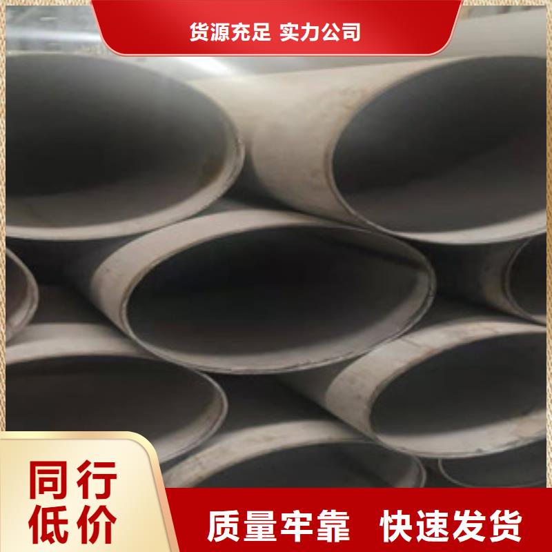 不锈钢管3PE钢管用心制造