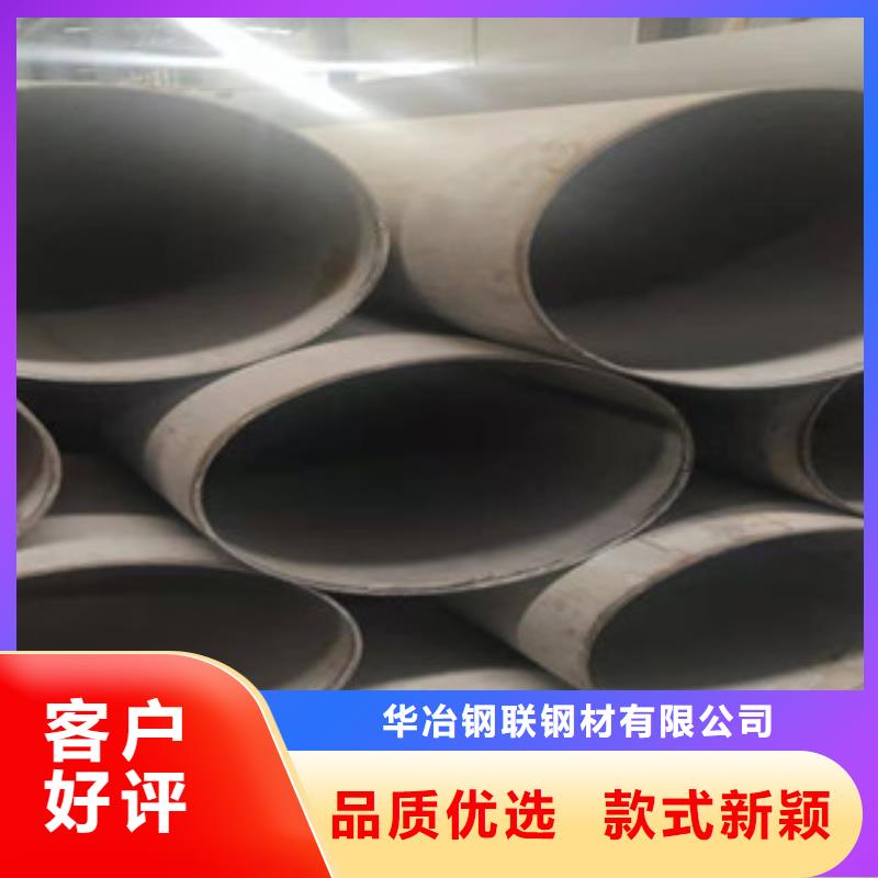  不锈钢管售后服务完善