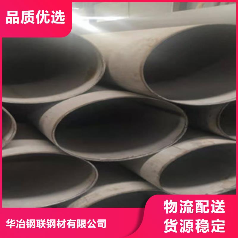 不锈钢管_防腐螺旋管甄选好物