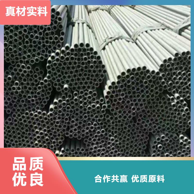 不锈钢管-无缝钢管品质商家