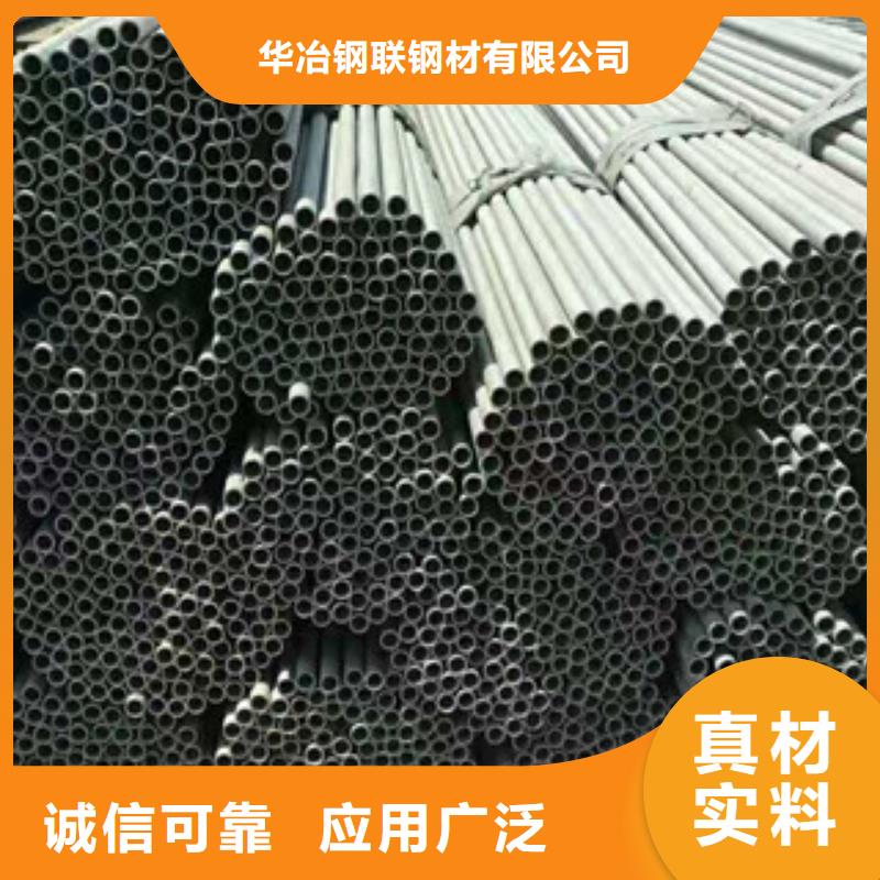 不锈钢管钢板品类齐全