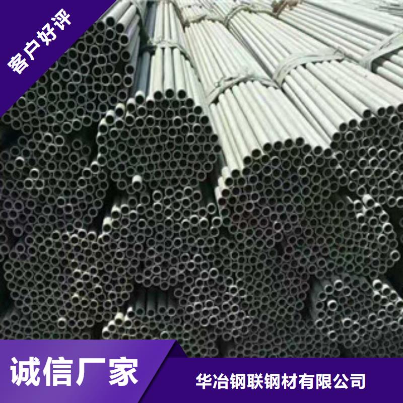 不锈钢管16Mn钢管价格一站式供应