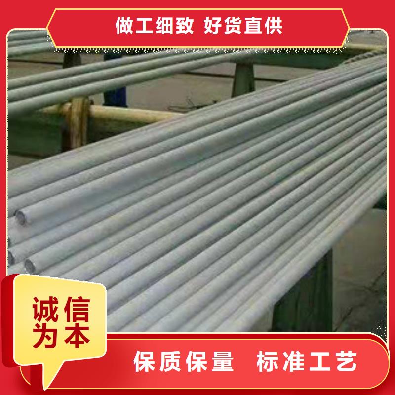 不锈钢管镀锌方矩管助您降低采购成本