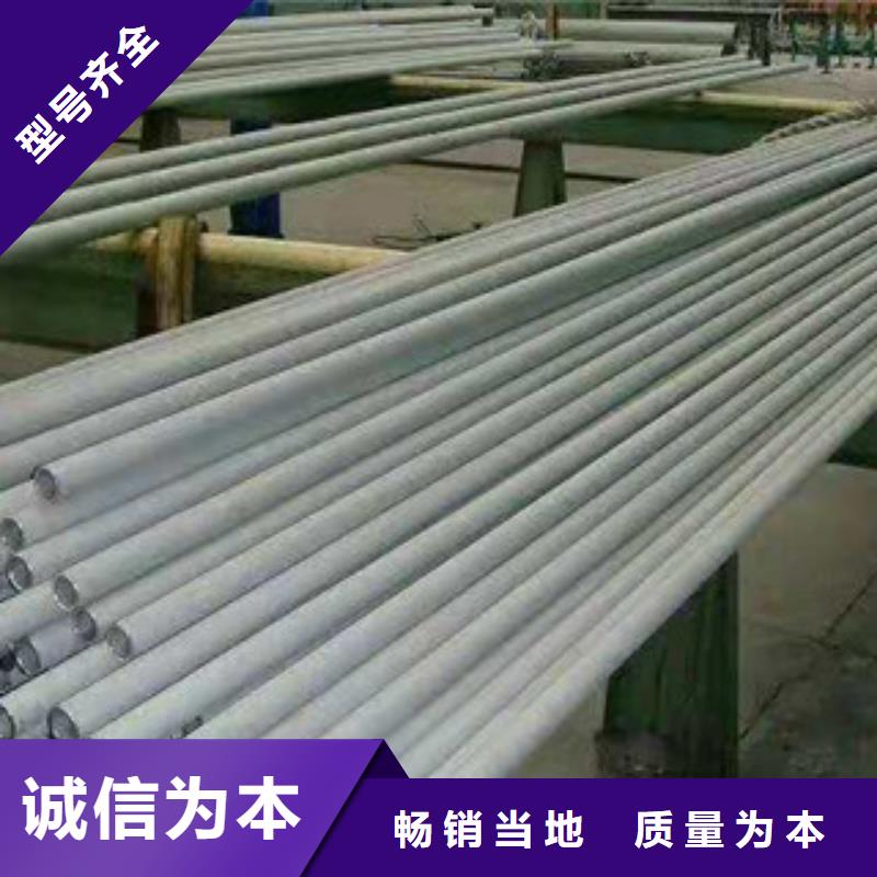 不锈钢管【焊管】用心经营