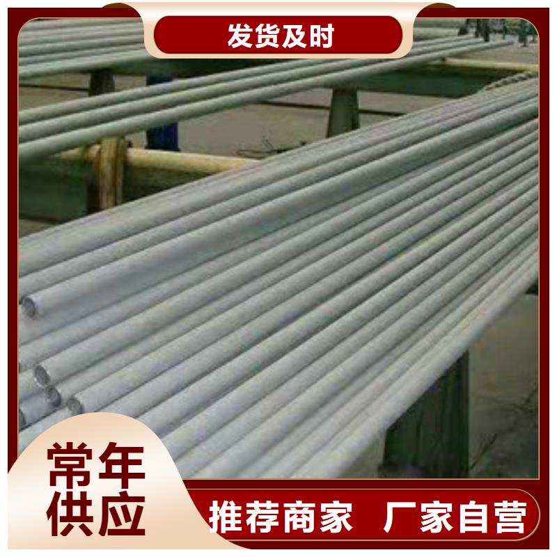 不锈钢管镀锌无缝管供应高品质现货销售