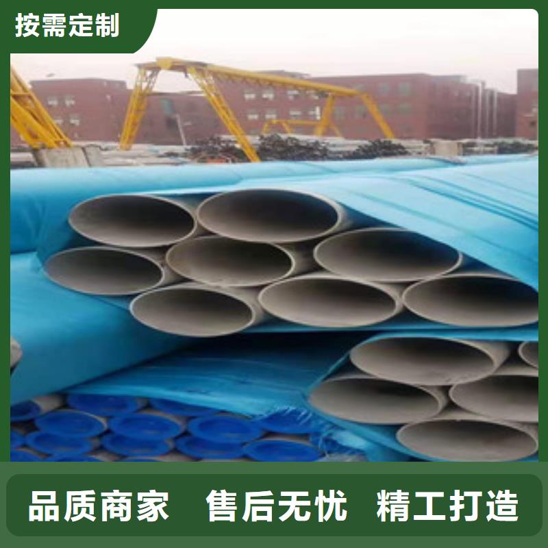 不锈钢管-镀锌方矩管做工精细