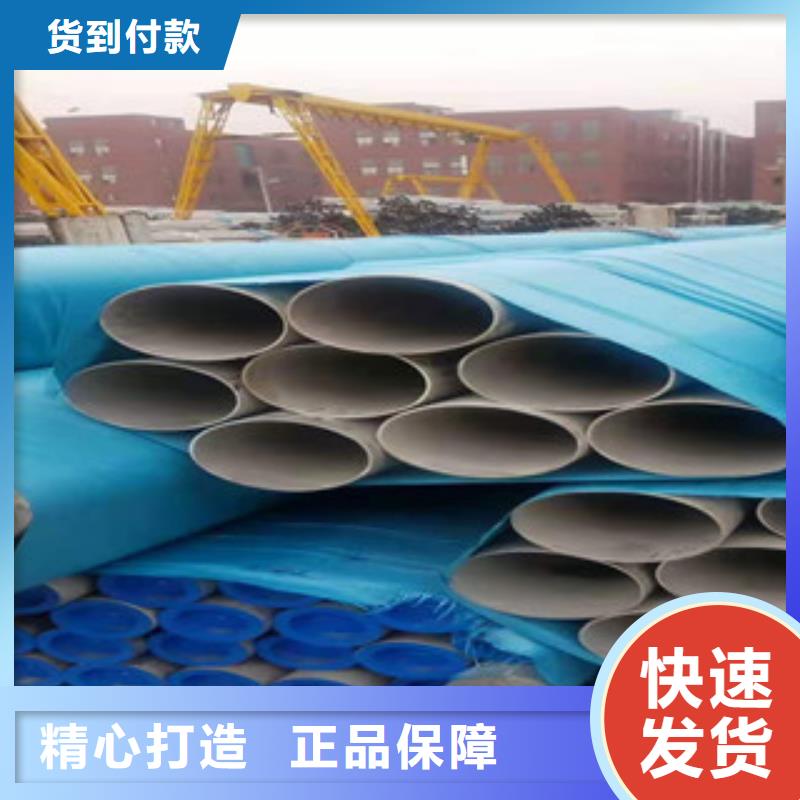 不锈钢管防腐螺旋管生产经验丰富
