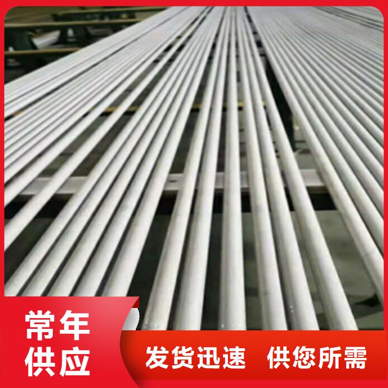 不锈钢管防腐螺旋管质量三包