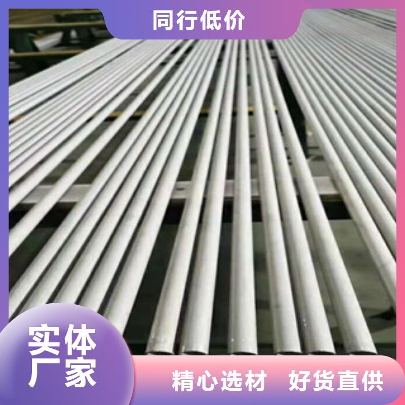 不锈钢管镀锌方矩管助您降低采购成本