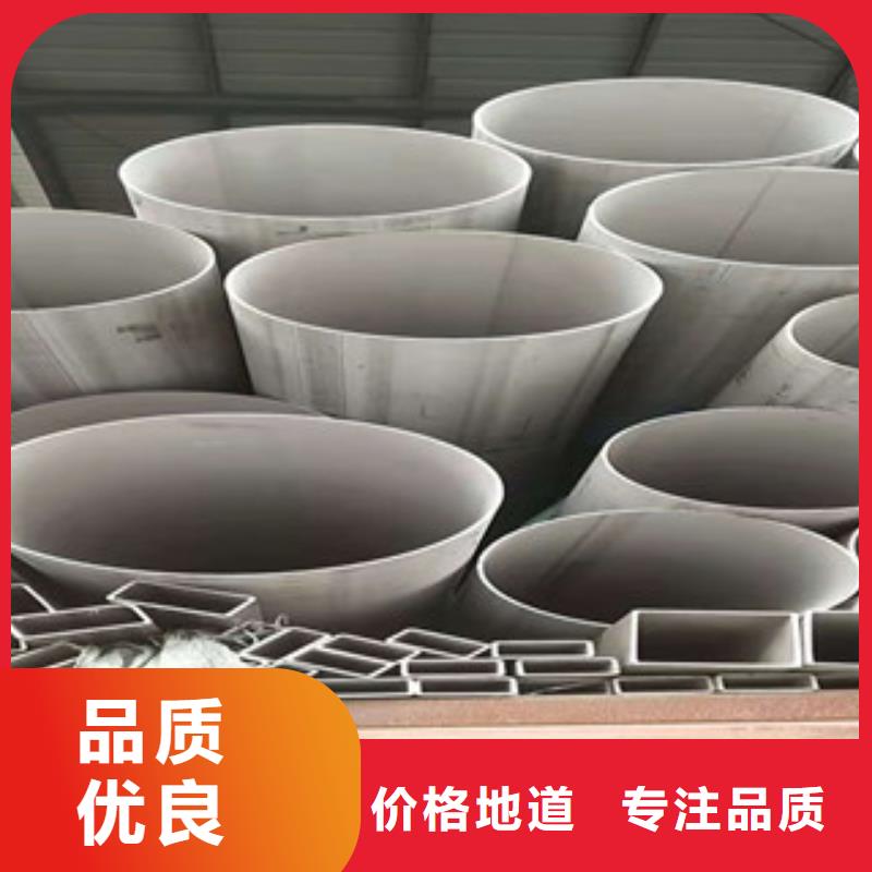 不锈钢管16Mn钢管厂家追求细节品质