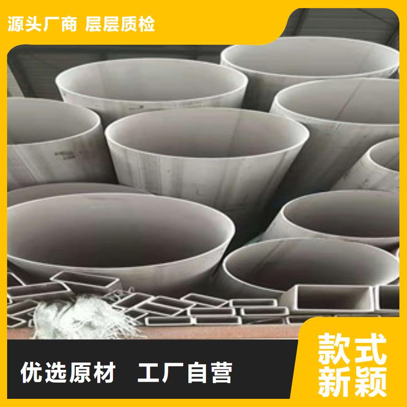 不锈钢管钢板品类齐全