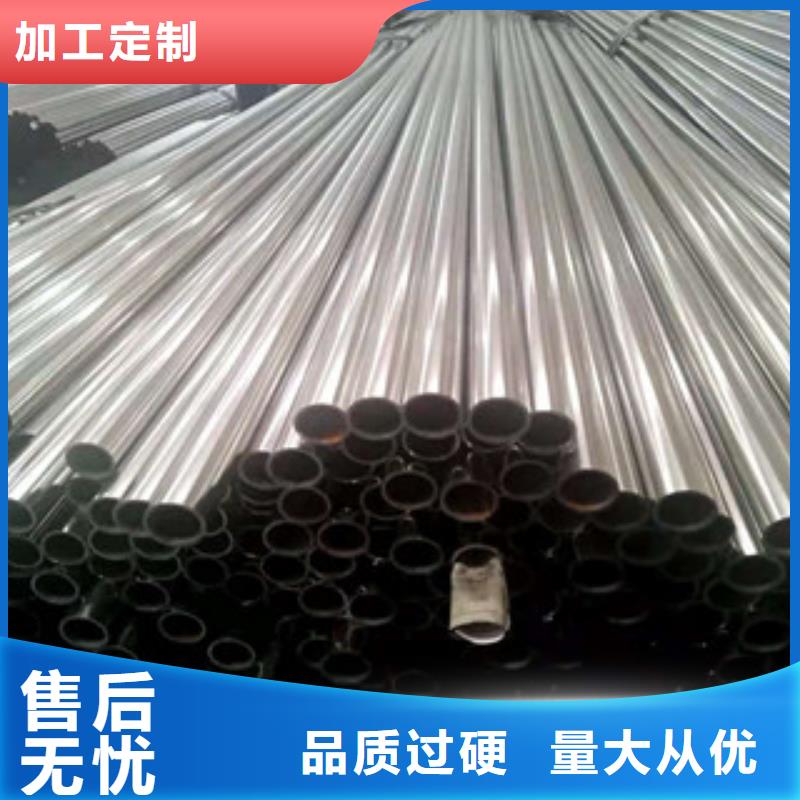 不锈钢管不锈钢板生产型