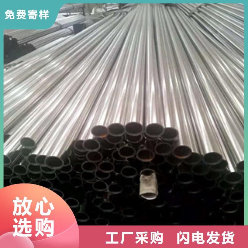 不锈钢管 无缝钢管价格有优势