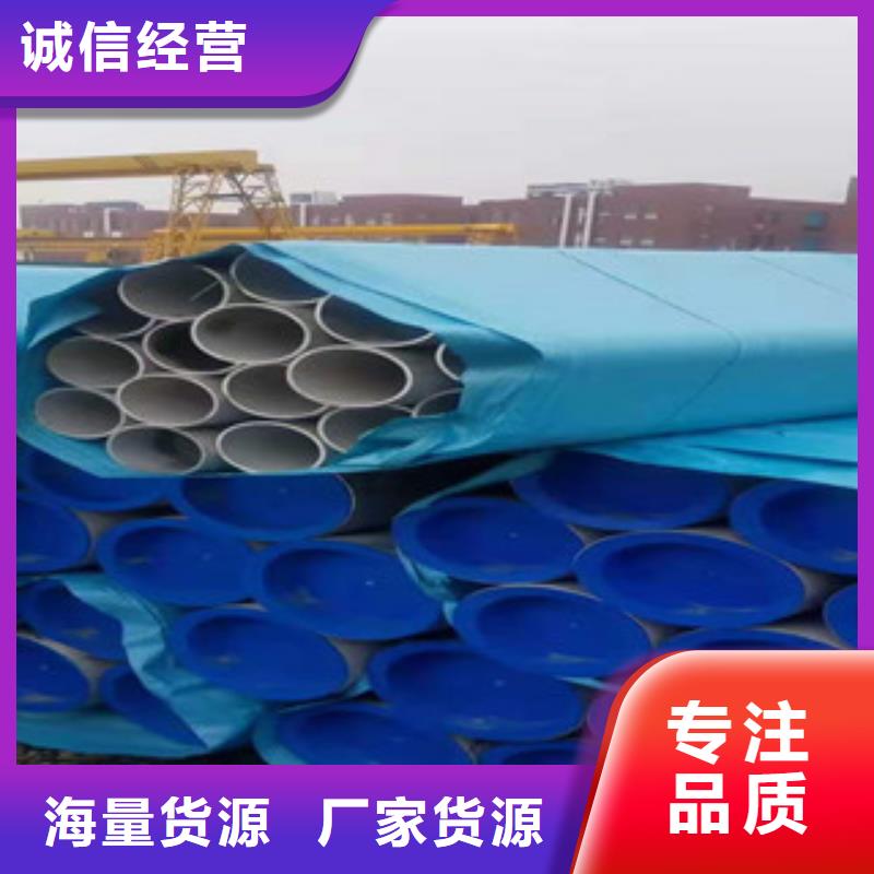 不锈钢管无缝钢管采购无忧