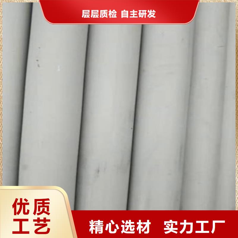 用心细节不锈钢管场报价