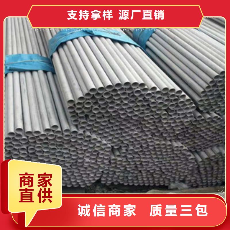 不锈钢管 镀锌管用途广泛