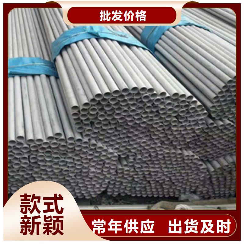 不锈钢管3PE钢管价格高品质诚信厂家
