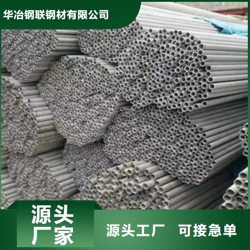 不锈钢管【防腐螺旋管】工艺成熟
