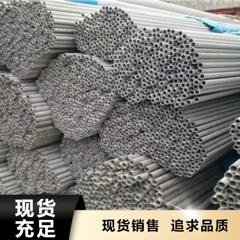 不锈钢管镀锌无缝管供应高品质现货销售