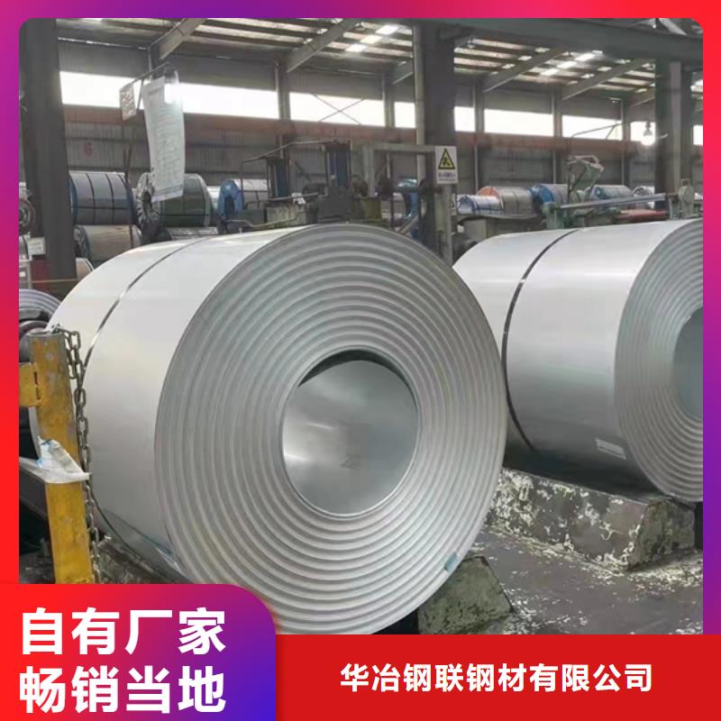 镀锌方矩管视频-和政|永靖|张掖|庆阳|金昌|兰州|定西|陇南|天水镀锌方矩管真实拍摄品质可靠-华冶钢联钢材(临夏市分公司)