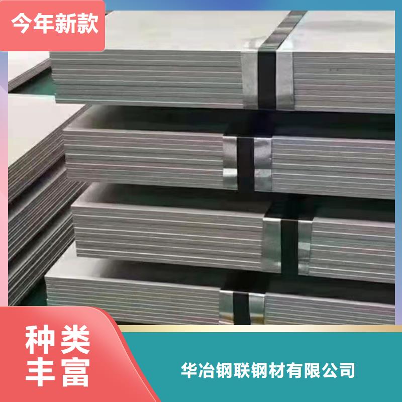 镀锌方矩管视频-铁山港|海城|桂林|贵港|崇左|防城港|玉林|河池|钦州华冶镀锌方矩管_ 华冶钢联钢材(北海市分公司)