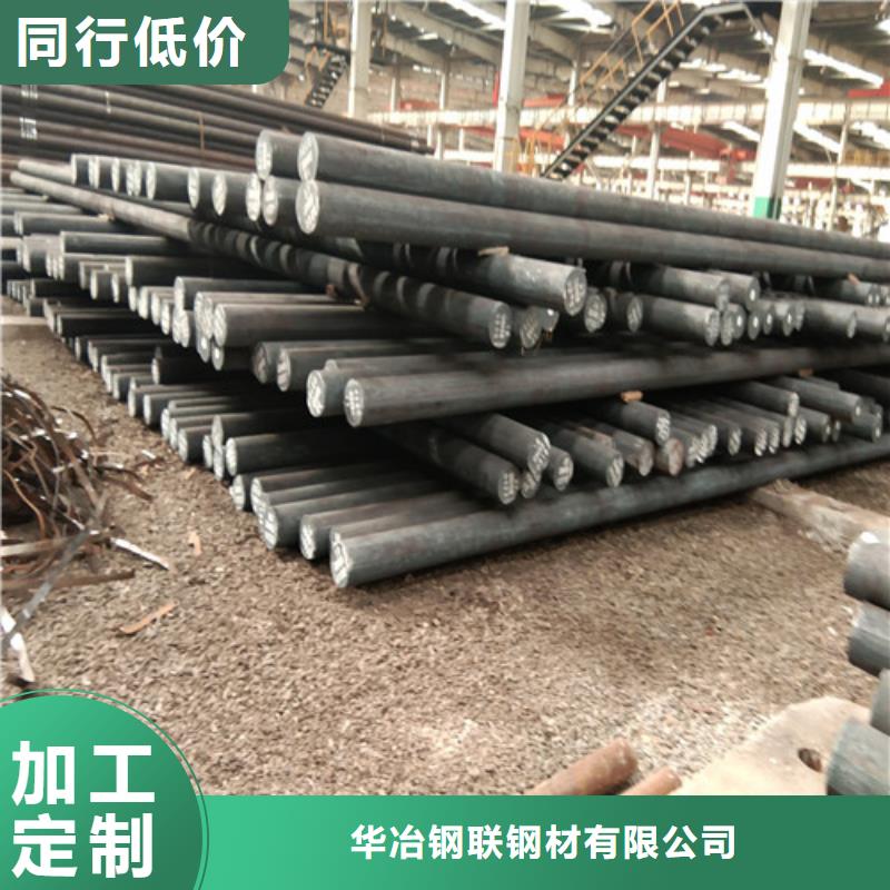 镀锌方矩管视频-广西省贺州市华冶镀锌方矩管可服务区域钟山|昭平|北海|河池|玉林|百色等
