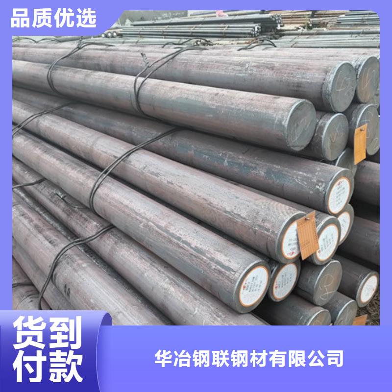 镀锌方矩管视频-镀锌方矩管-华冶钢联钢材(福建省分公司)服务区域厦门|莆田|泉州|福州|漳州