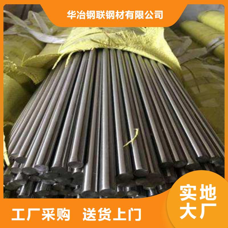镀锌方矩管视频-镀锌方矩管(华冶)覆盖地域贵州省遵义市汇川|仁怀|黔东南|黔西南|安顺|贵阳|黔南|毕节