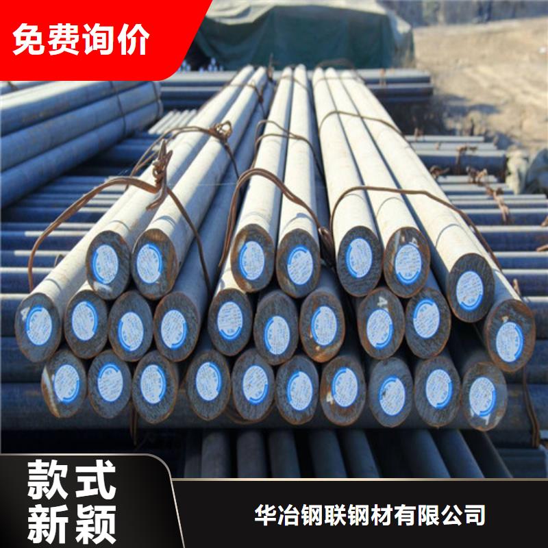 镀锌方矩管视频-镀锌方矩管(华冶)覆盖地域贵州省遵义市汇川|仁怀|黔东南|黔西南|安顺|贵阳|黔南|毕节
