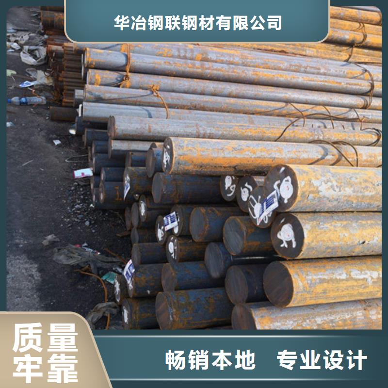 镀锌方矩管视频-镀锌方矩管-华冶钢联钢材(福建省分公司)服务区域厦门|莆田|泉州|福州|漳州