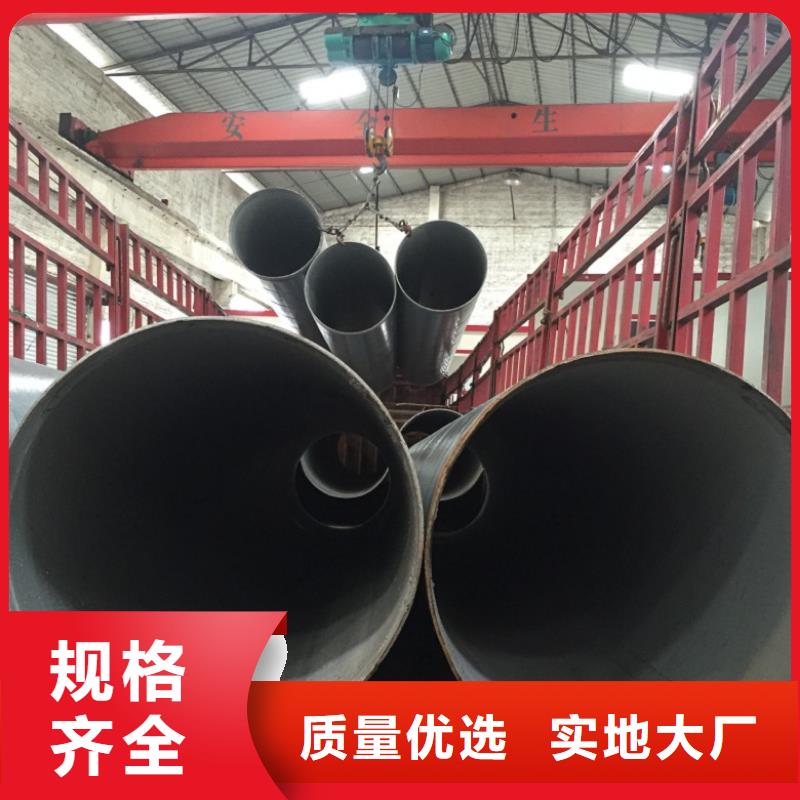 信誉好的D2320螺旋焊接钢管厂家_质量保证