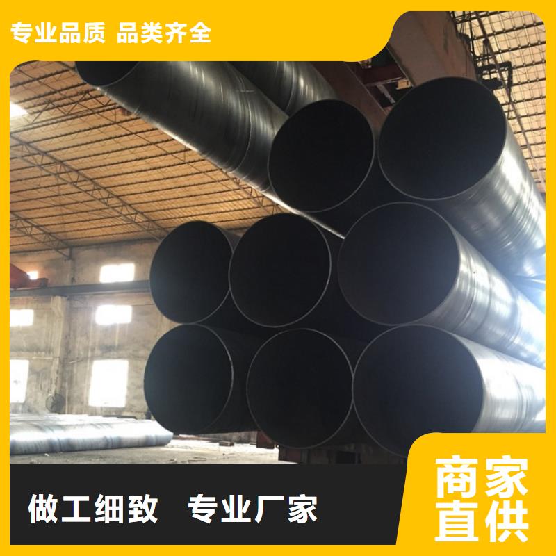 螺旋管薄壁钢管厂家货源
