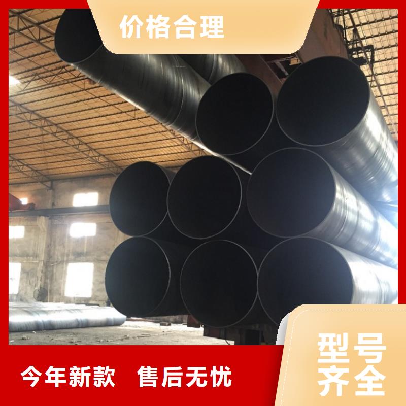 螺旋管厂家大量现货