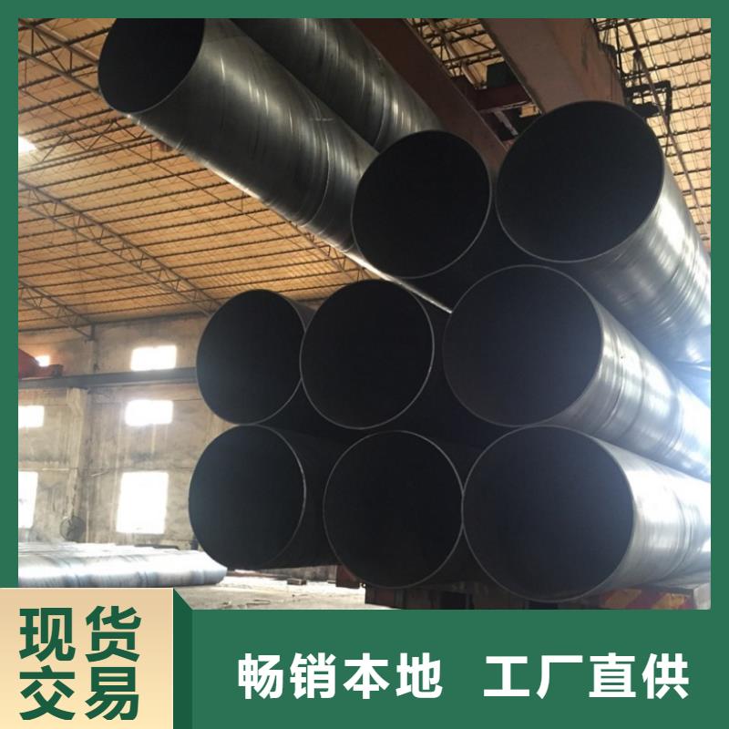 螺旋管实力派厂家