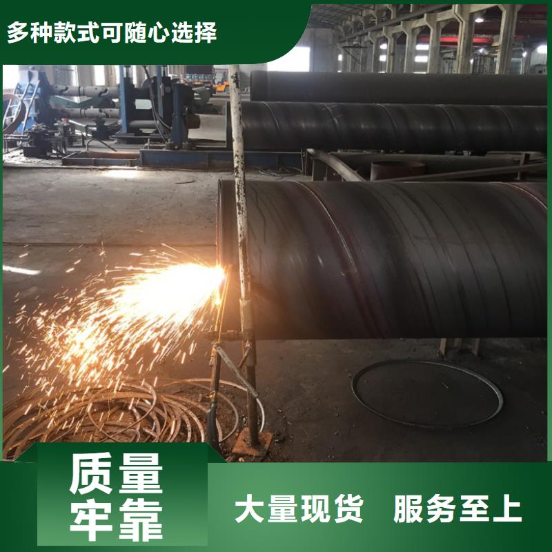 螺旋管_无缝钢管研发生产销售