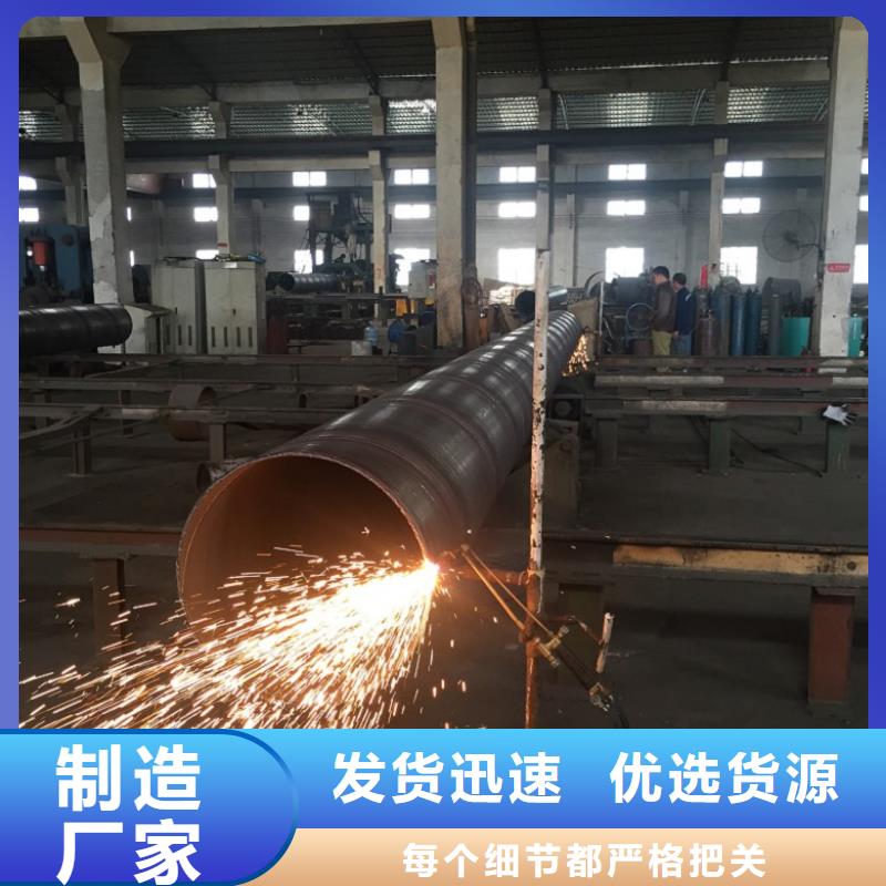 螺旋管量少也做