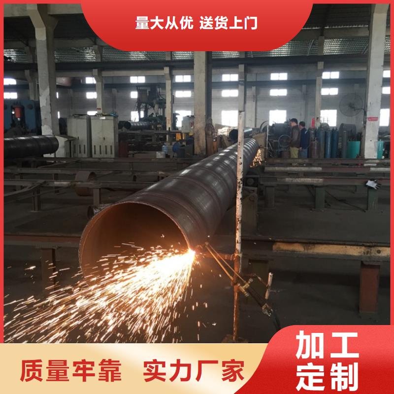 DN300螺旋钢管参数详情