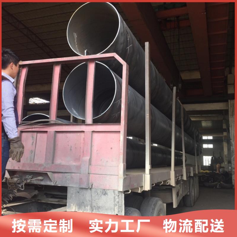 螺旋管品质服务