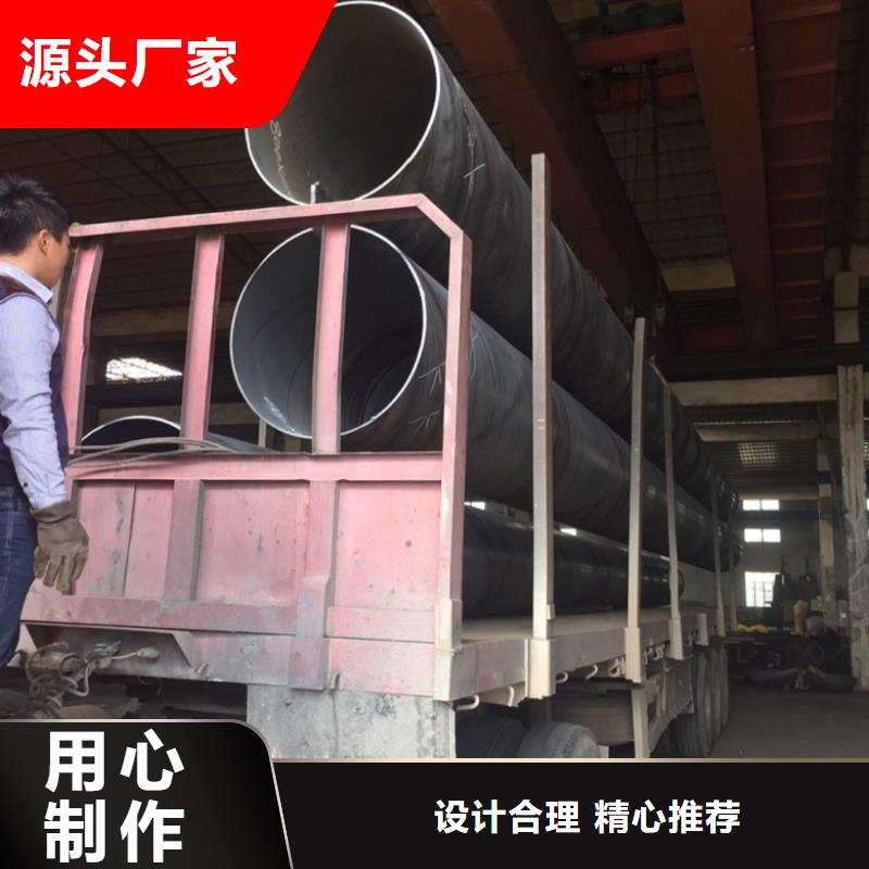  螺旋管定金锁价