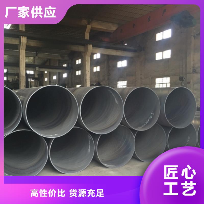  螺旋管以质量求生存