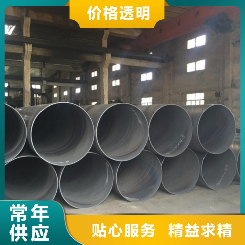 螺旋管合金钢管质量三包