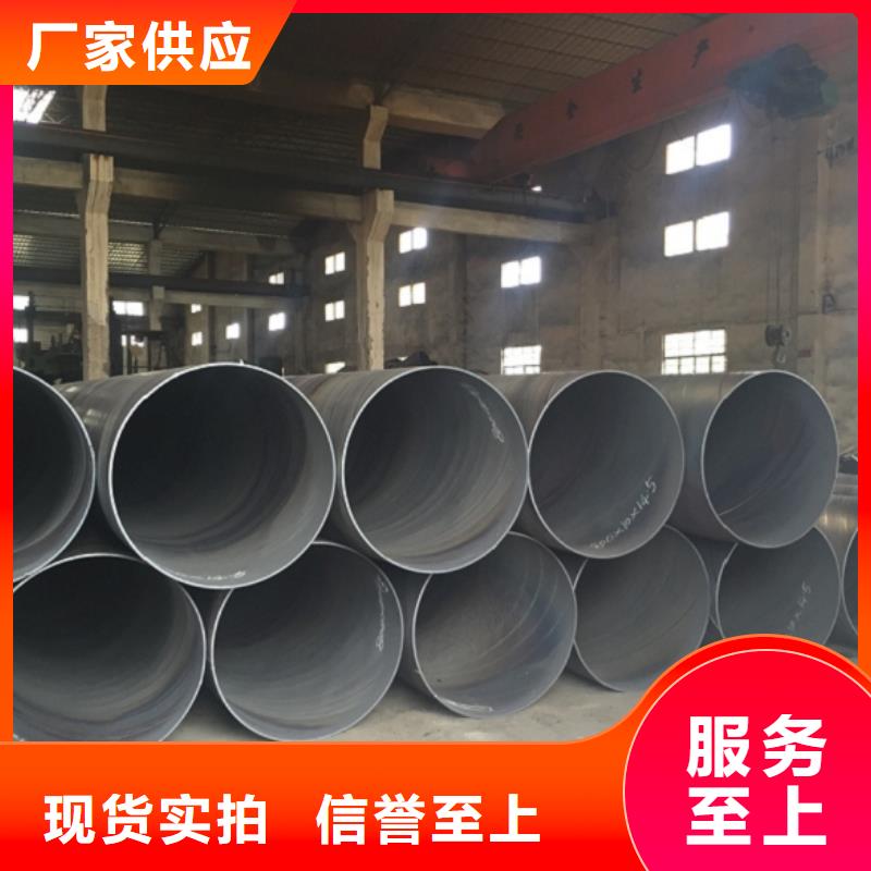 螺旋管厂家大量现货